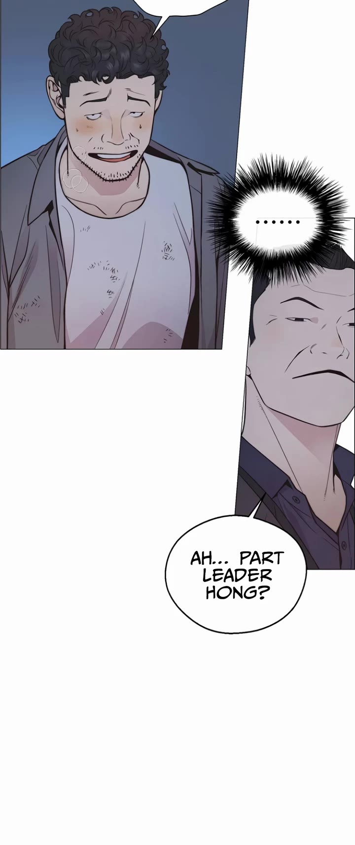 Real Man Chapter 174 page 4 - Chapter 174