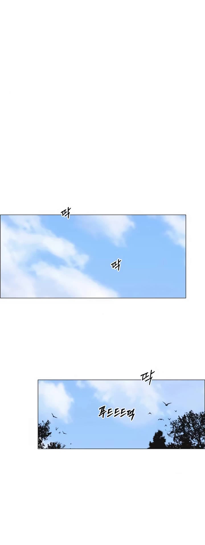 Real Man Chapter 174 page 50 - Chapter 174