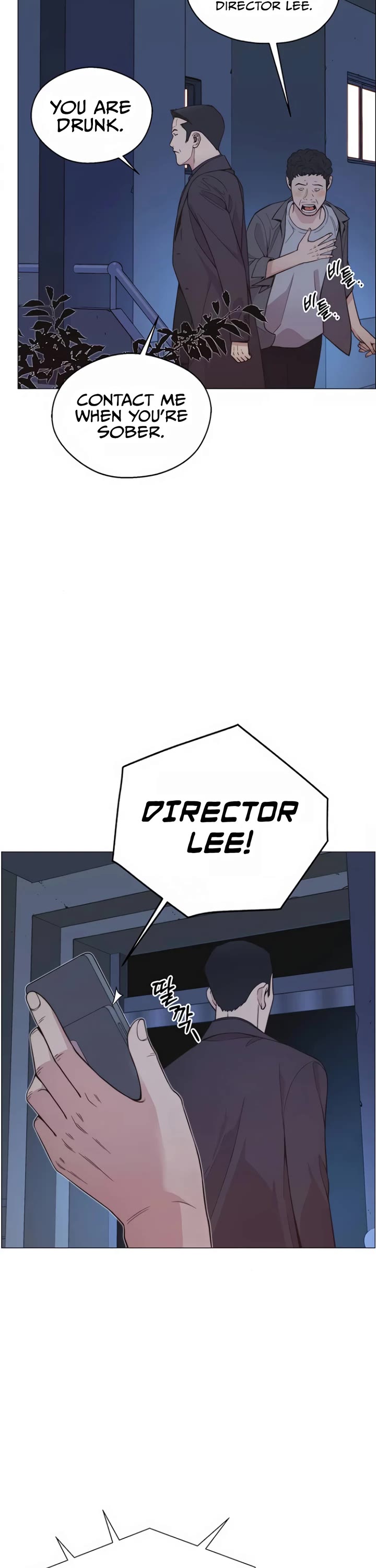 Real Man Chapter 174 page 6 - Chapter 174