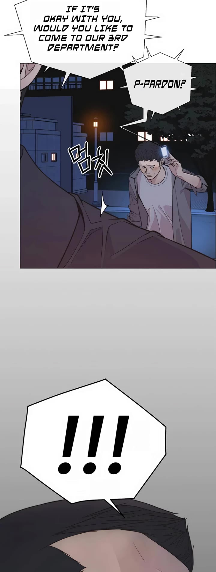 Real Man Chapter 174 page 7 - Chapter 174