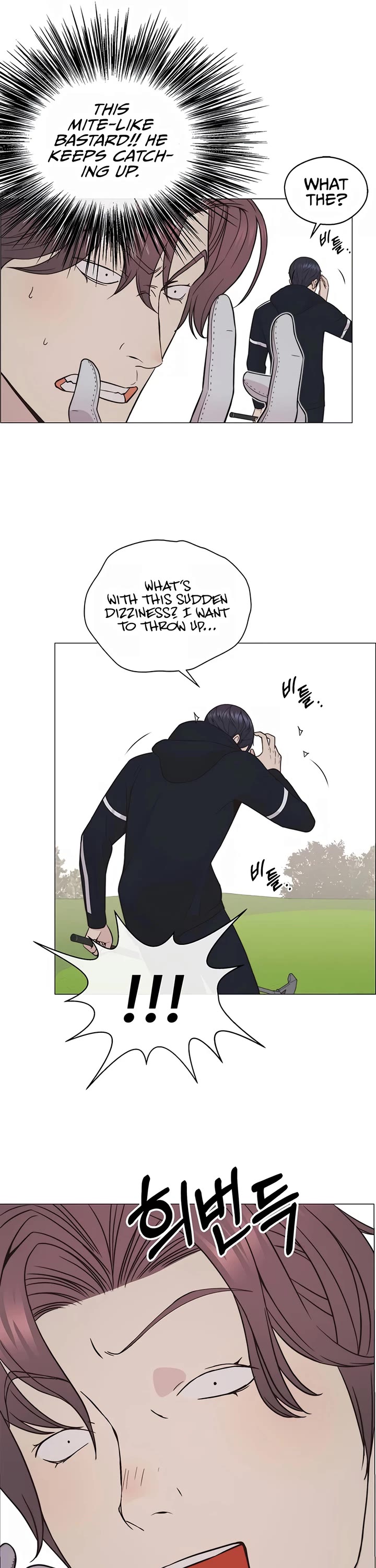 Real Man Chapter 175 page 17 - Chapter 175