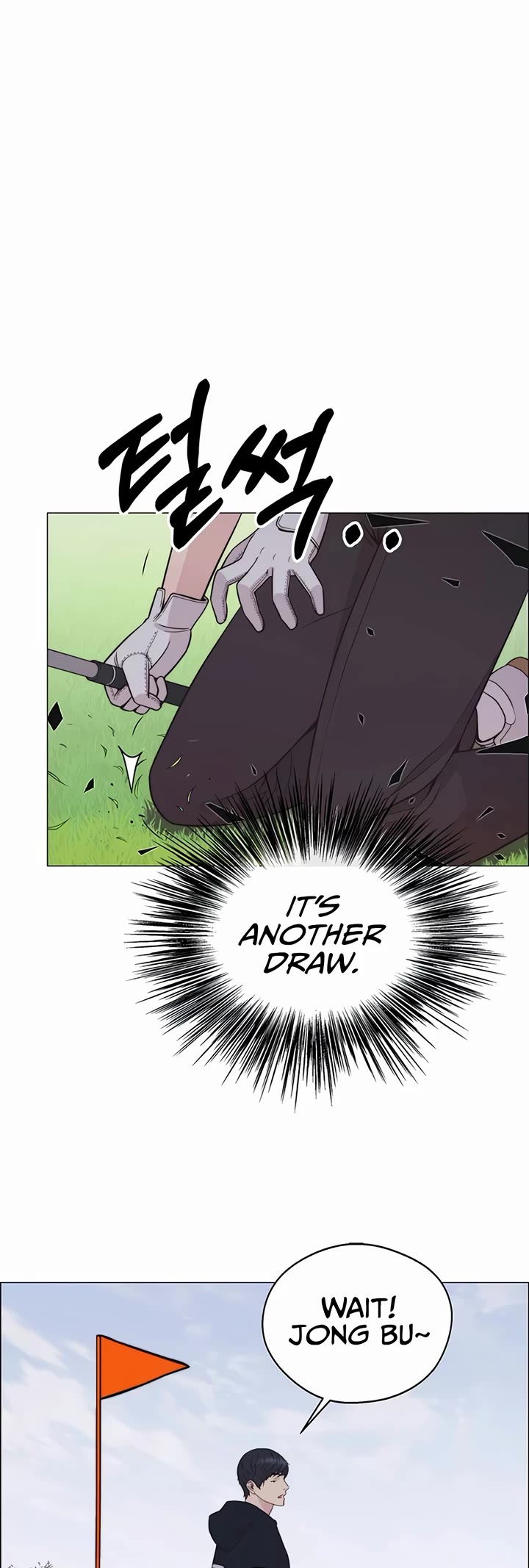 Real Man Chapter 175 page 21 - Chapter 175