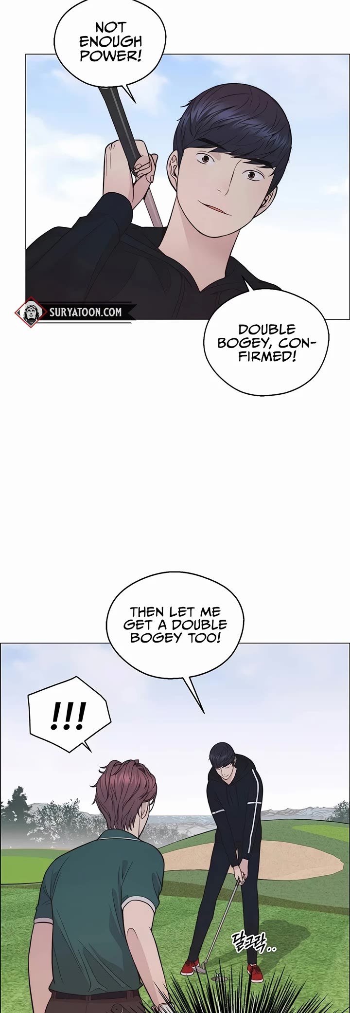 Real Man Chapter 175 page 3 - Chapter 175