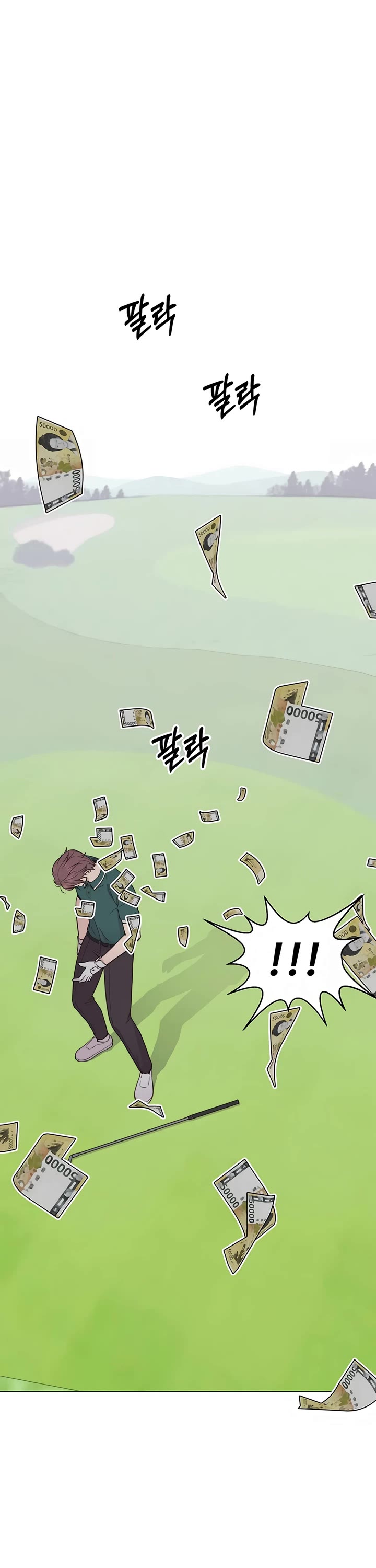 Real Man Chapter 175 page 43 - Chapter 175