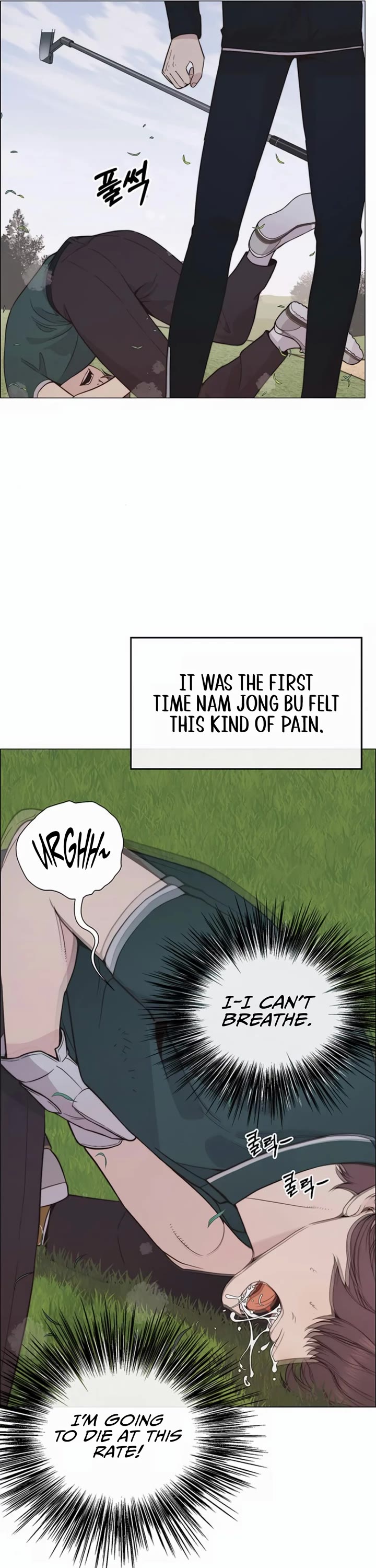 Real Man Chapter 176 page 13 - Chapter 176