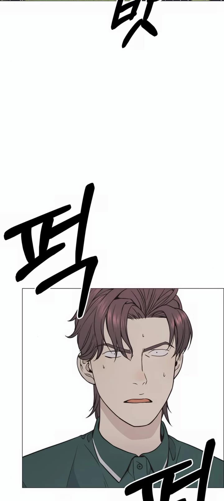 Real Man Chapter 176 page 15 - Chapter 176