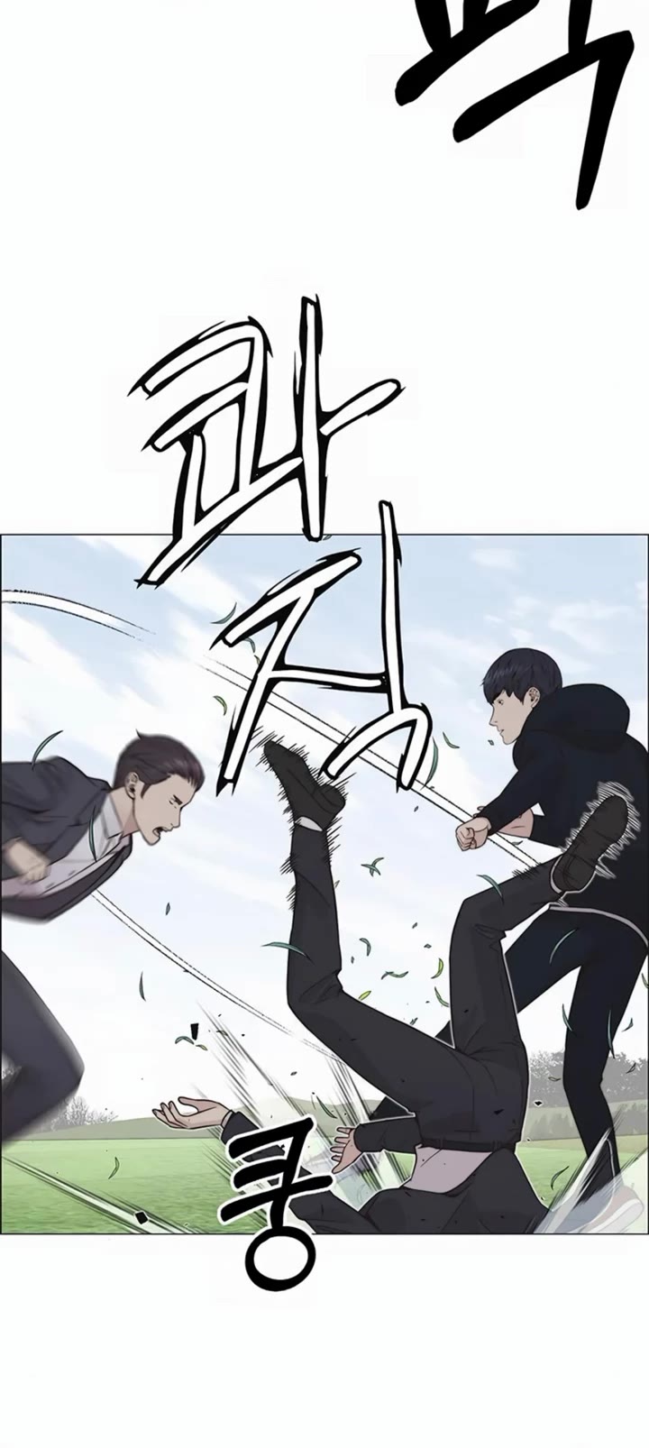 Real Man Chapter 176 page 16 - Chapter 176