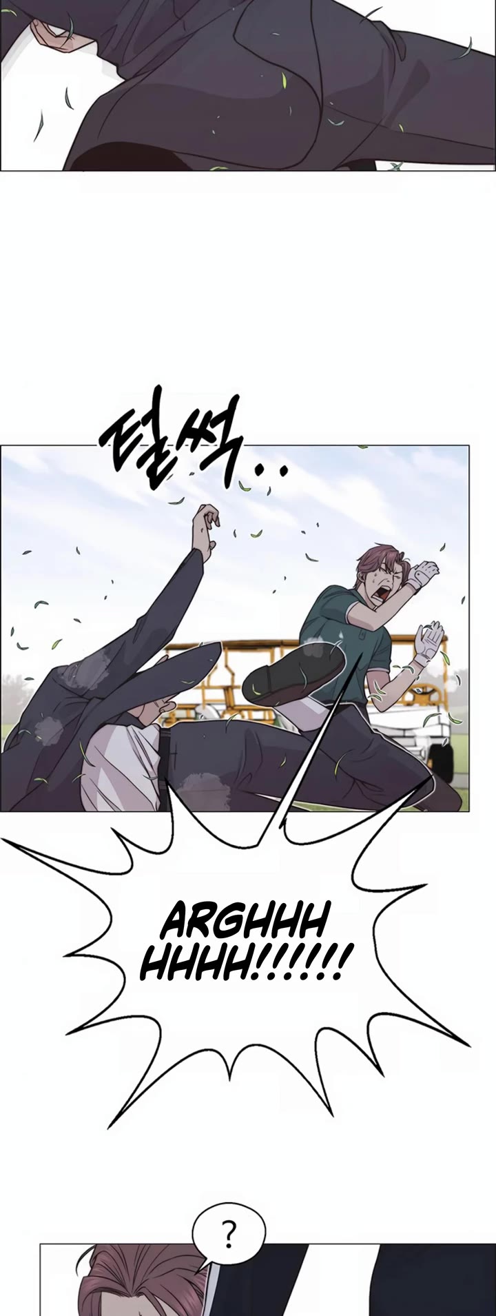 Real Man Chapter 176 page 19 - Chapter 176