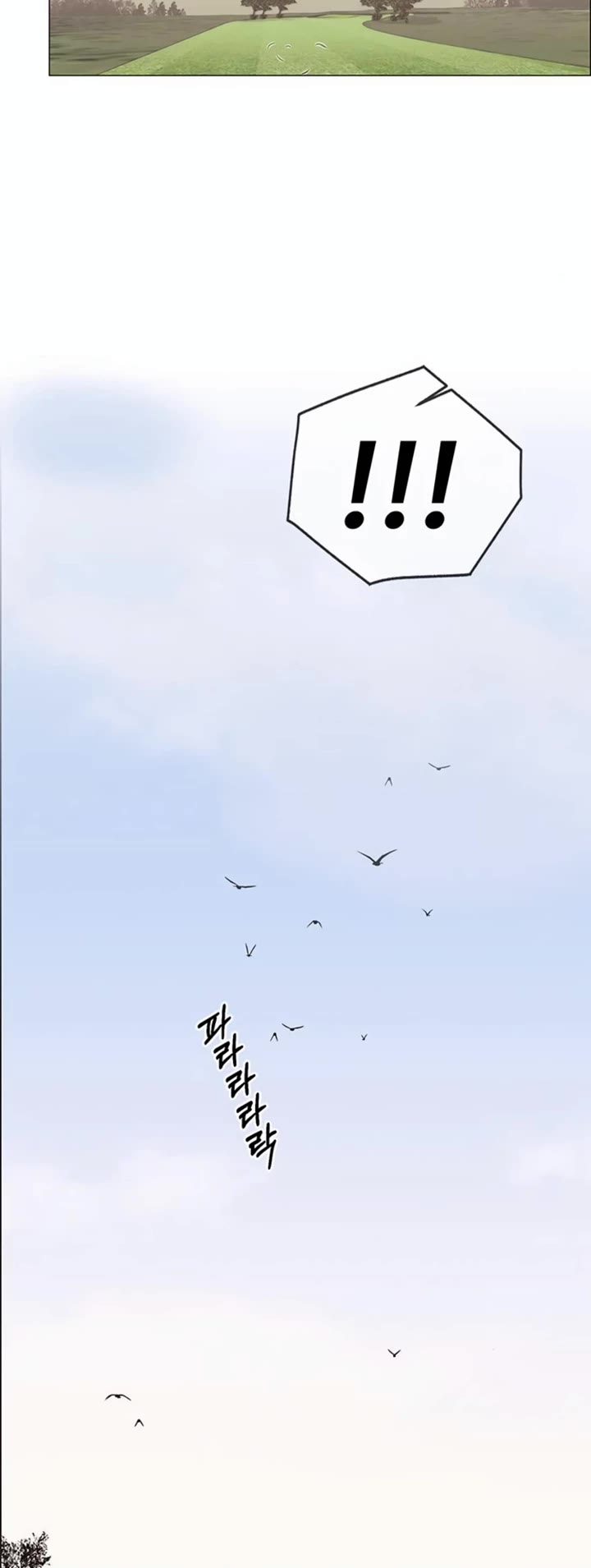 Real Man Chapter 176 page 27 - Chapter 176