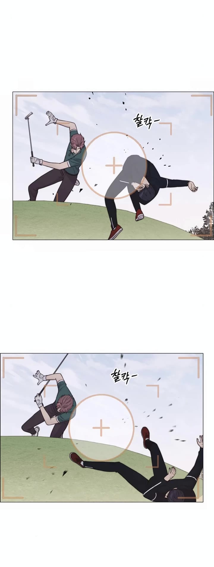 Real Man Chapter 176 page 4 - Chapter 176