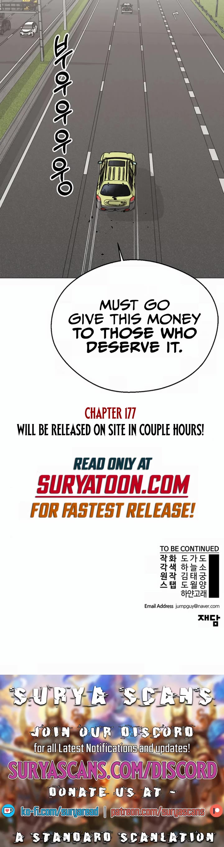 Real Man Chapter 176 page 58 - Chapter 176