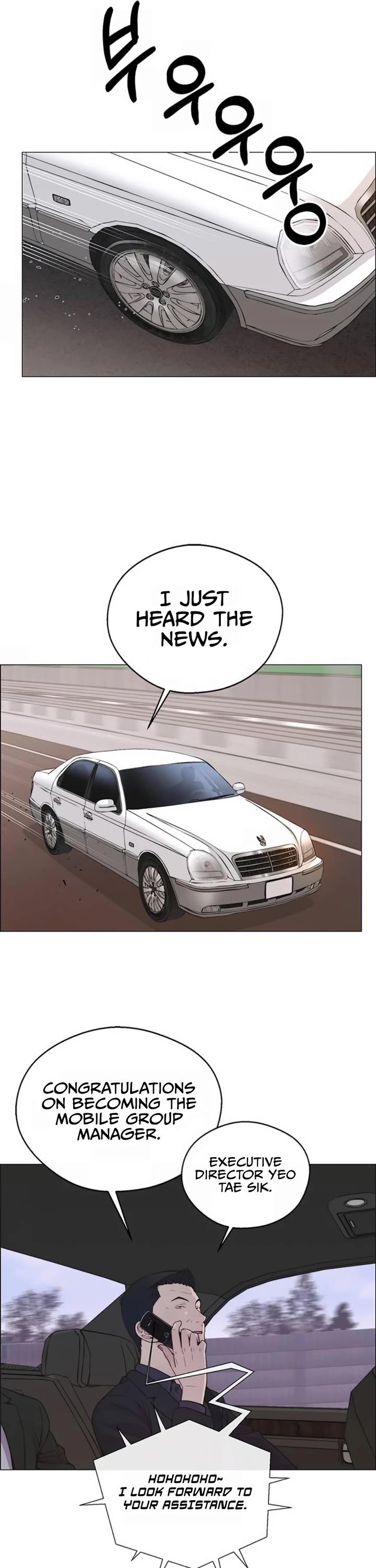 Real Man Chapter 177 page 22 - Chapter 177