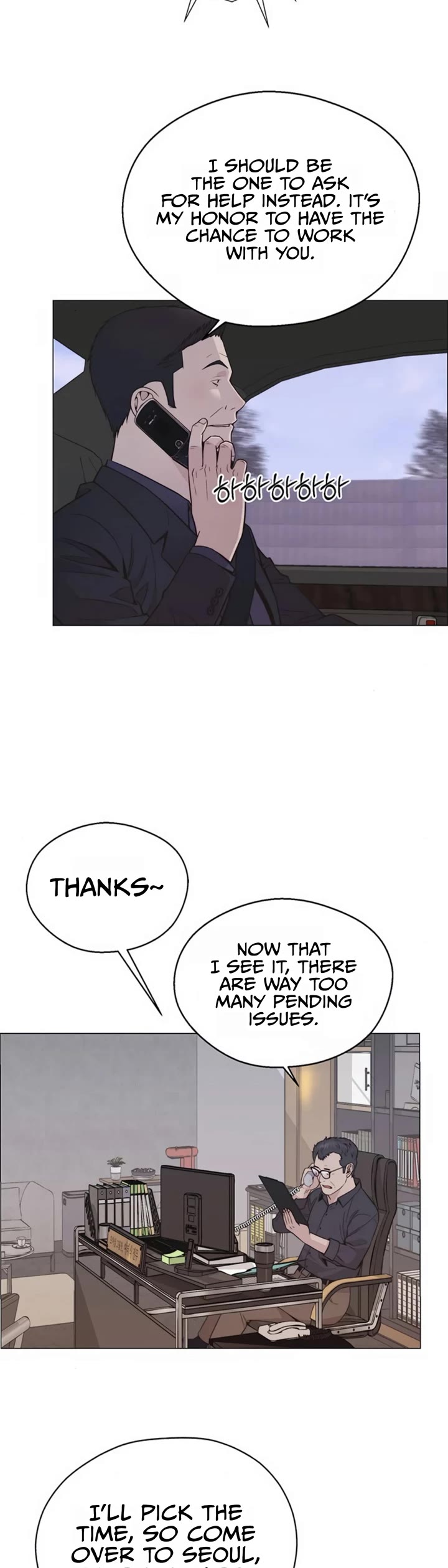Real Man Chapter 177 page 23 - Chapter 177