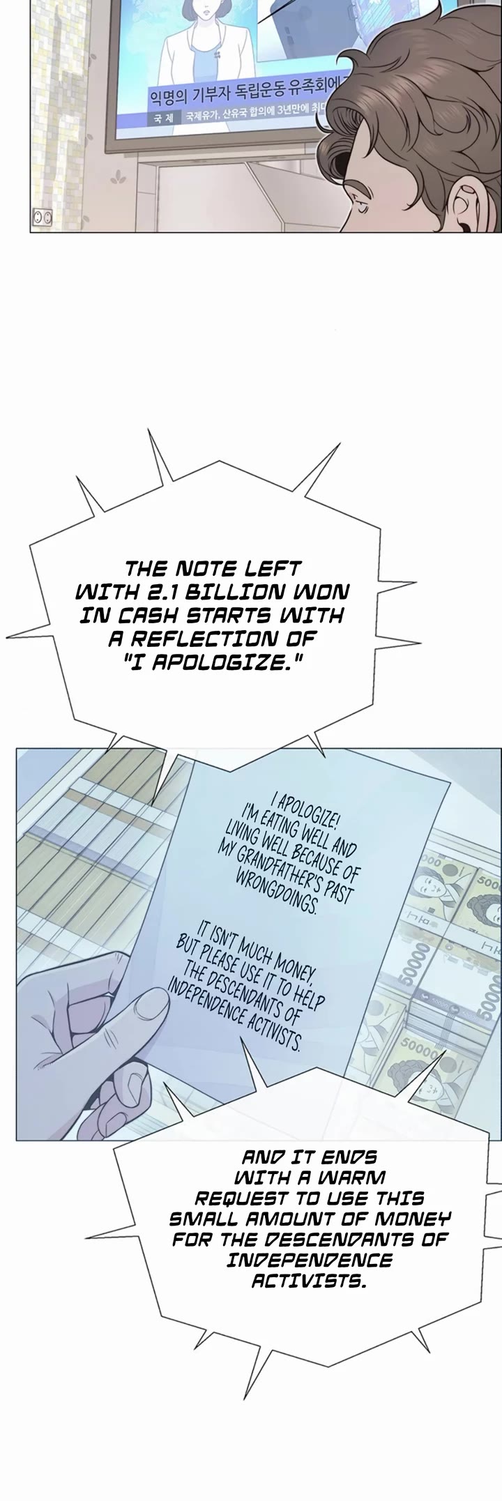 Real Man Chapter 177 page 3 - Chapter 177