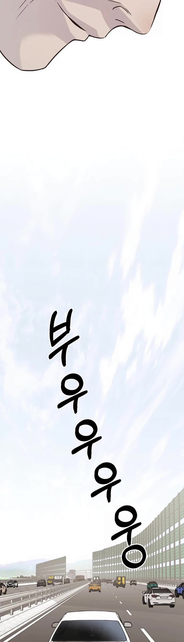 Real Man Chapter 177 page 32 - Chapter 177
