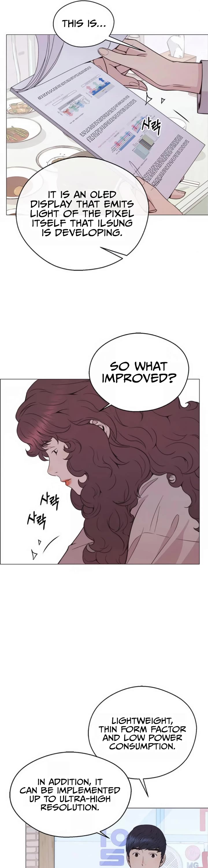 Real Man Chapter 178 page 13 - Chapter 178
