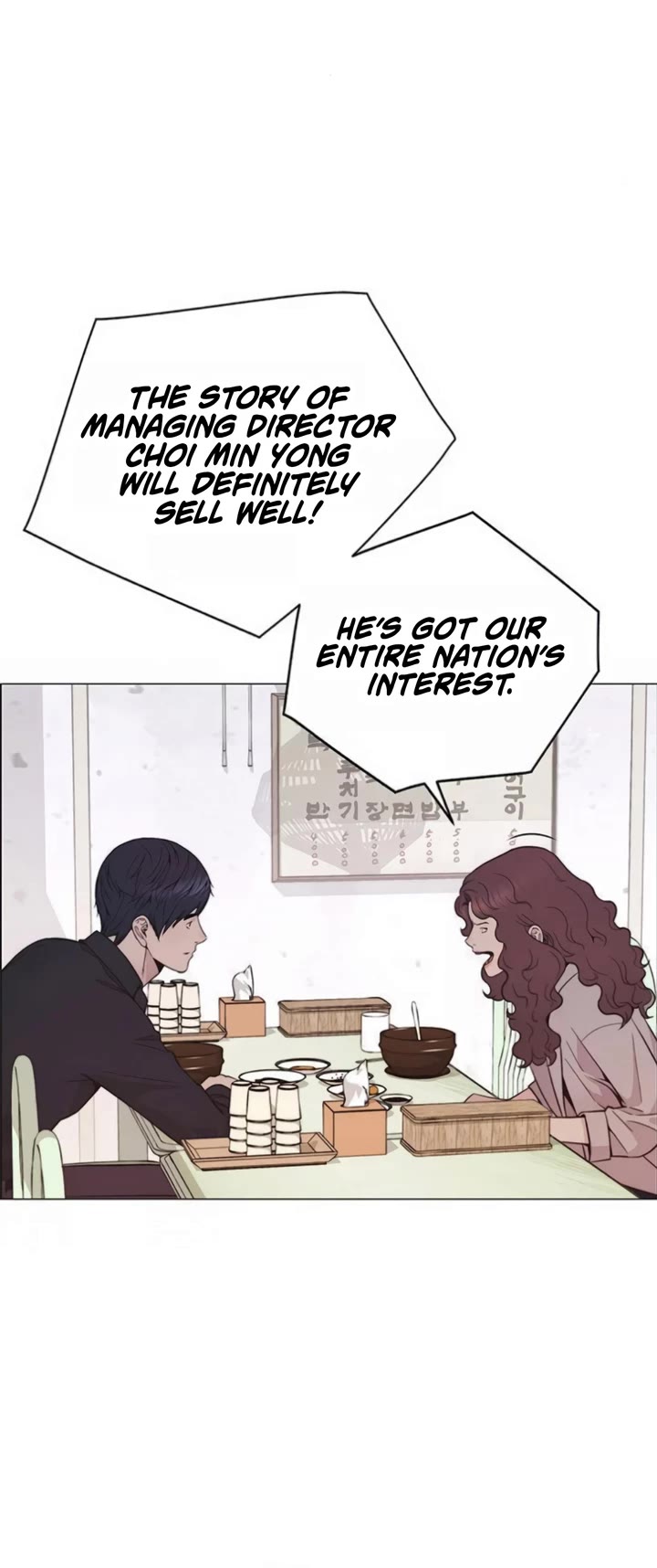 Real Man Chapter 178 page 16 - Chapter 178