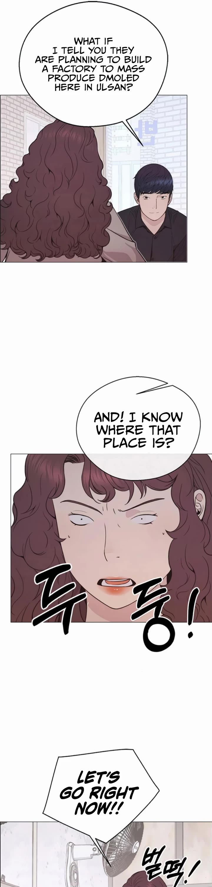 Real Man Chapter 178 page 17 - Chapter 178