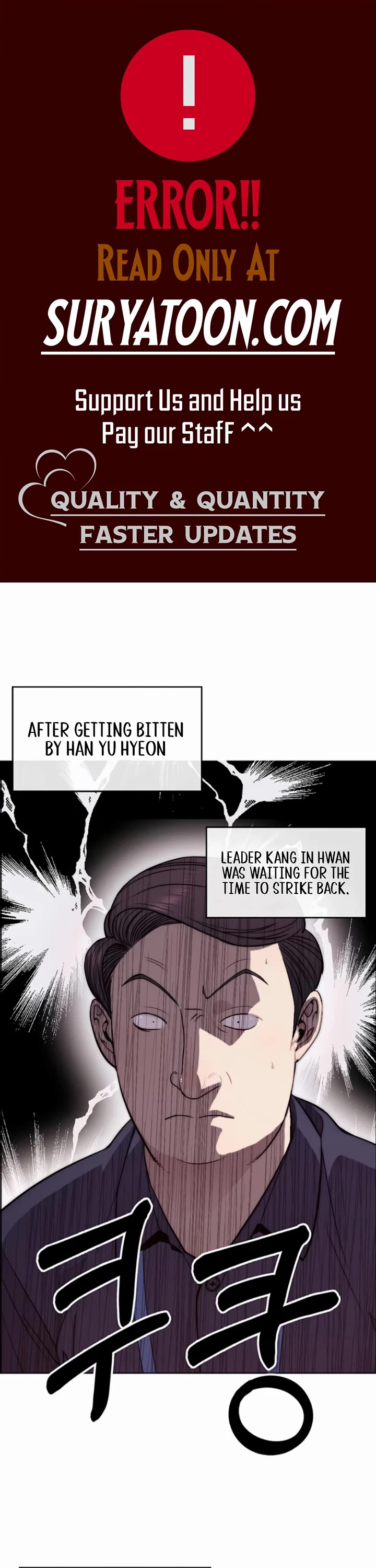 Real Man Chapter 179 thumbnail