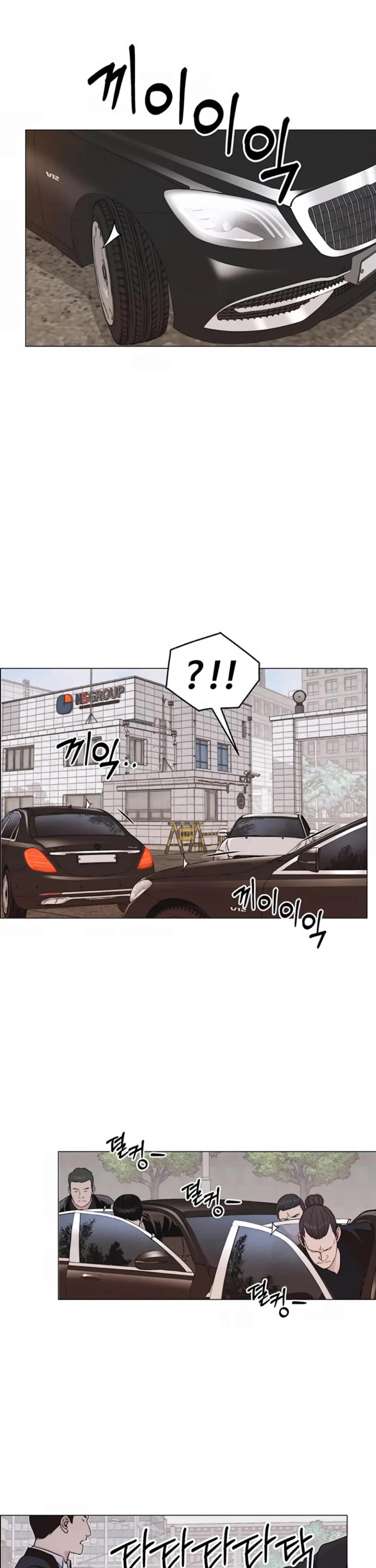 Real Man Chapter 179 page 13 - Chapter 179