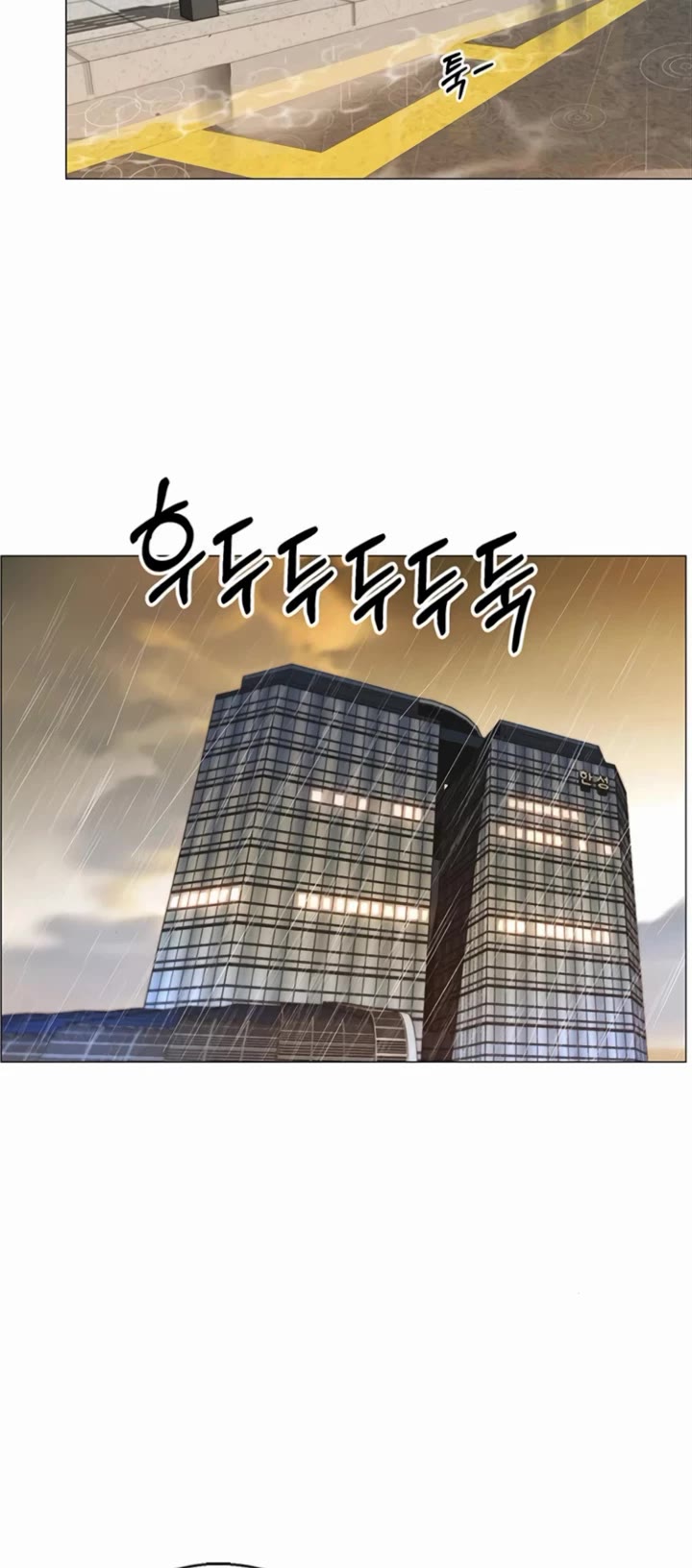 Real Man Chapter 179 page 36 - Chapter 179