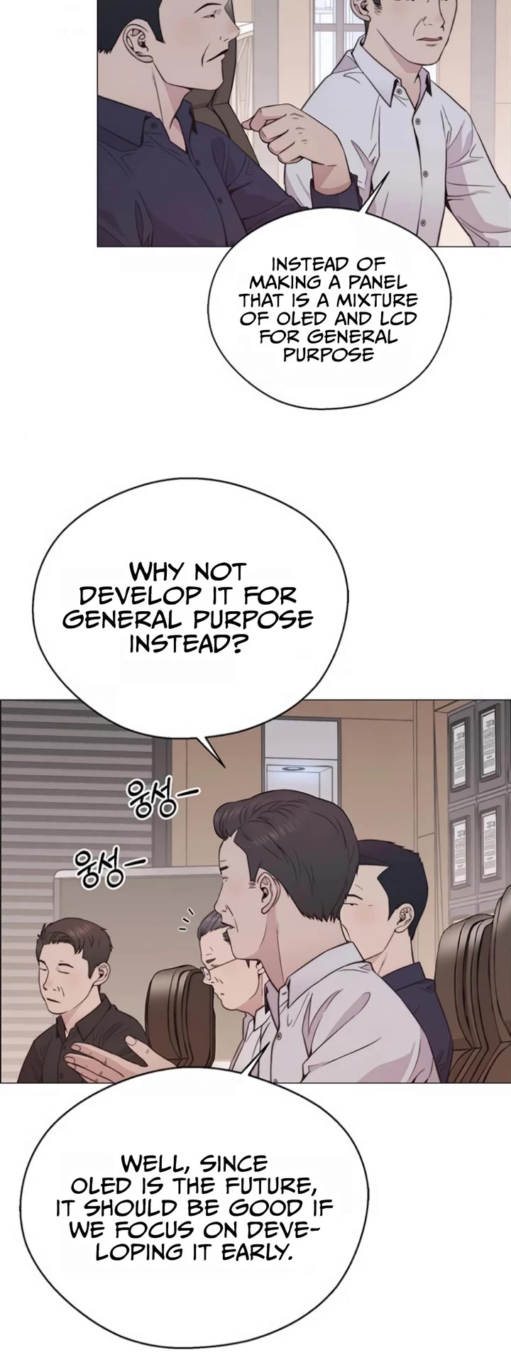 Real Man Chapter 179 page 40 - Chapter 179