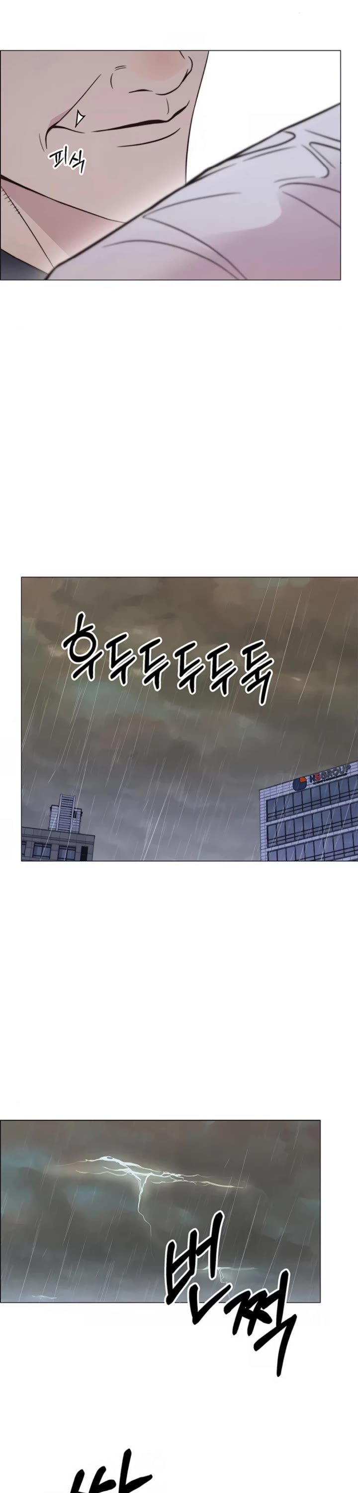 Real Man Chapter 179 page 49 - Chapter 179