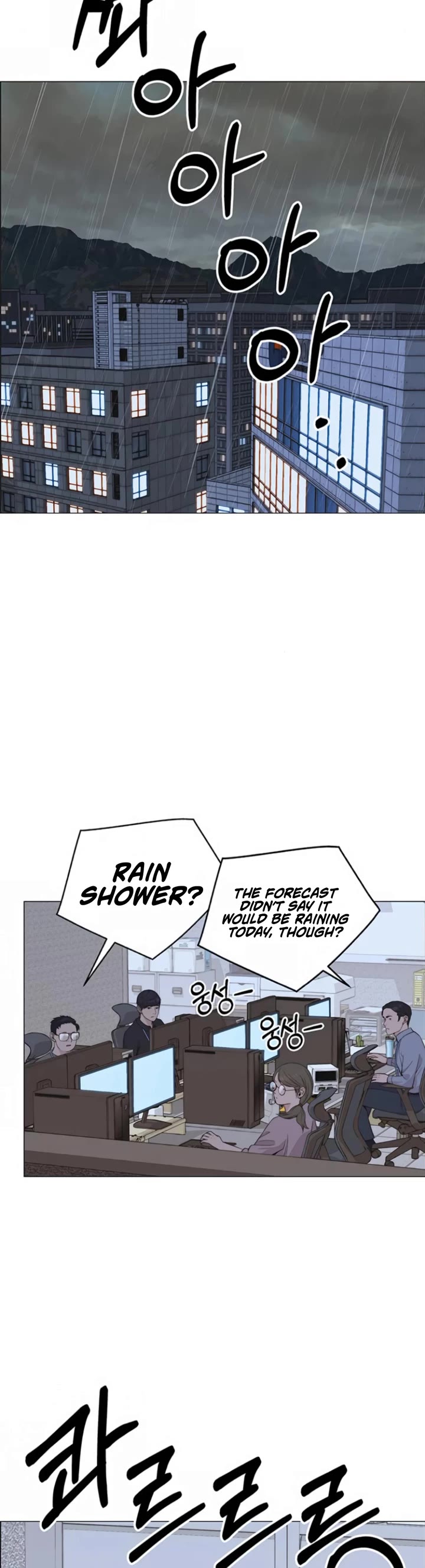 Real Man Chapter 179 page 50 - Chapter 179