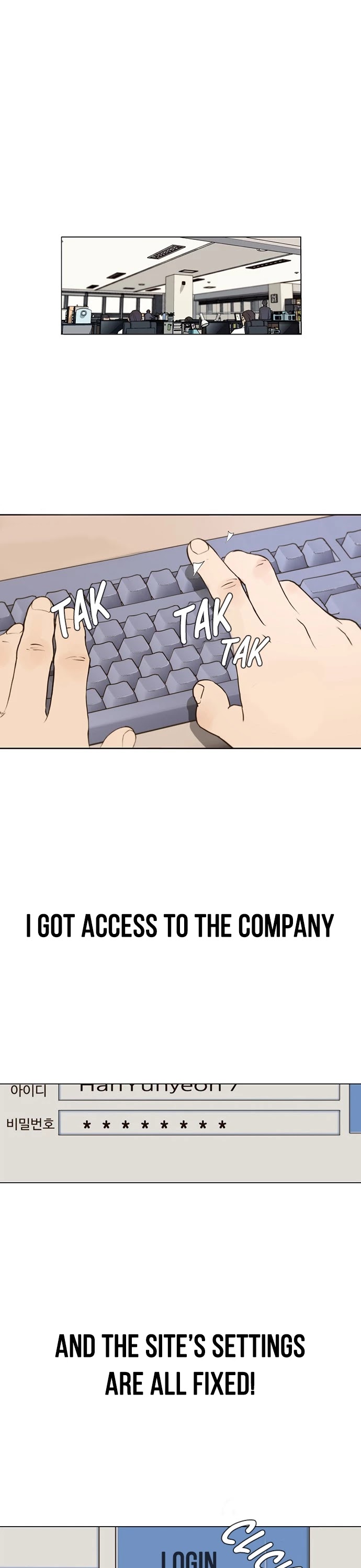 Real Man Chapter 18 page 2 - Chapter 18