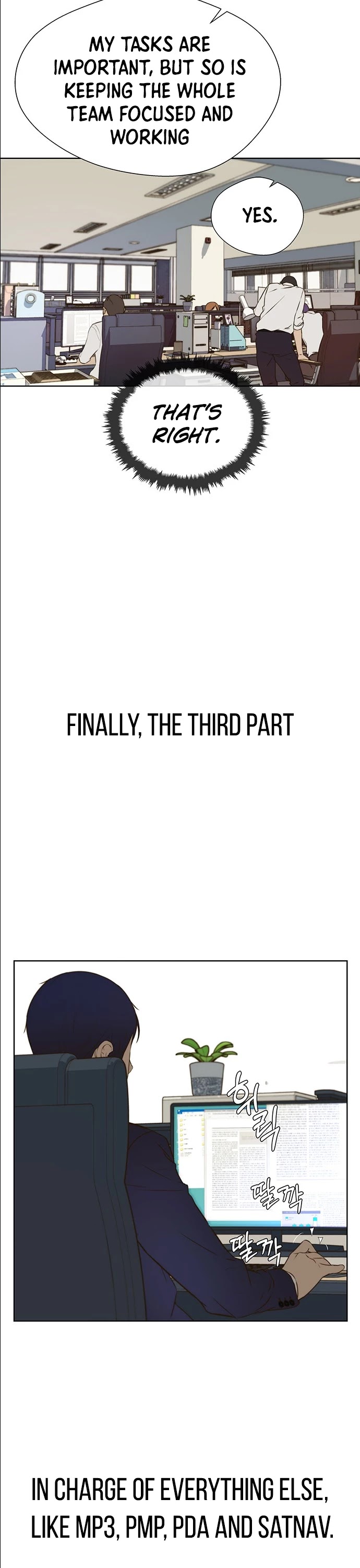 Real Man Chapter 18 page 26 - Chapter 18