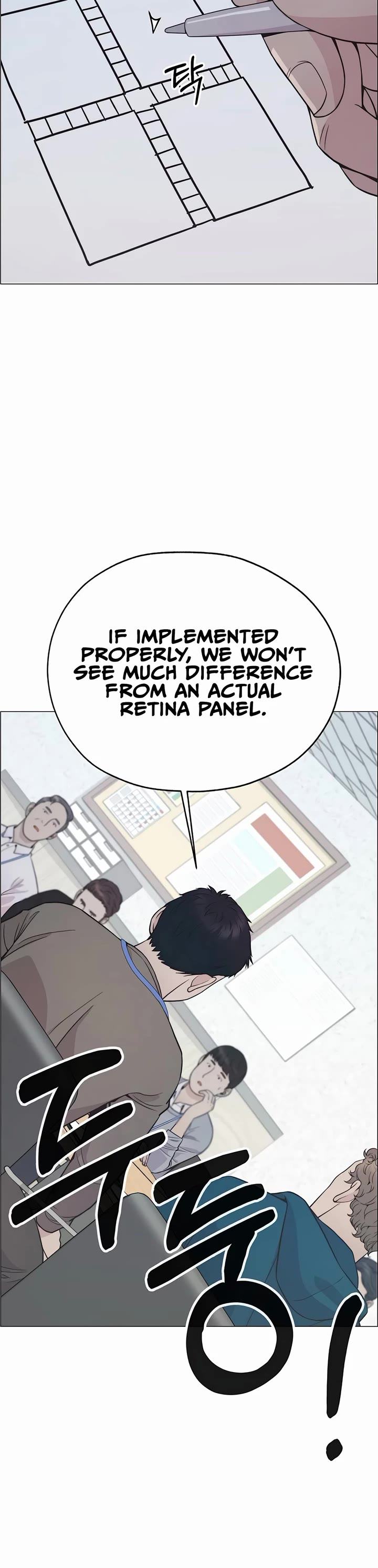 Real Man Chapter 180 page 19 - Chapter 180