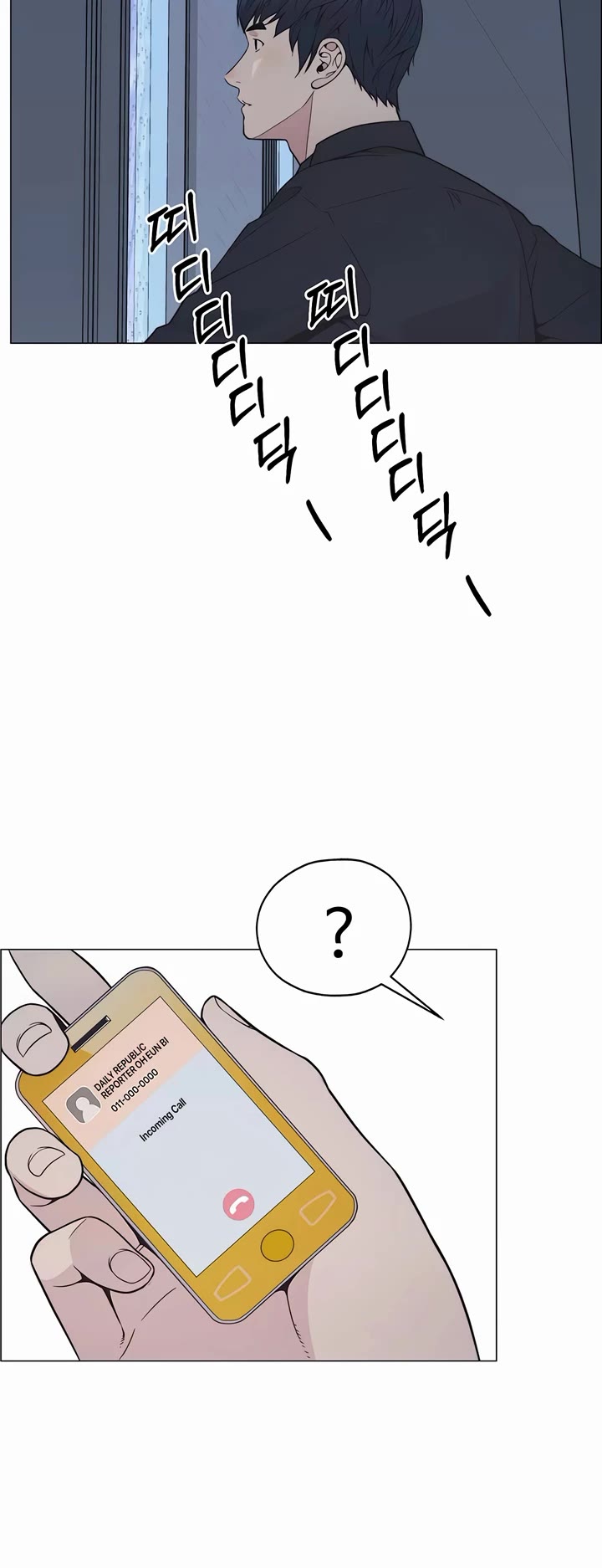 Real Man Chapter 180 page 45 - Chapter 180