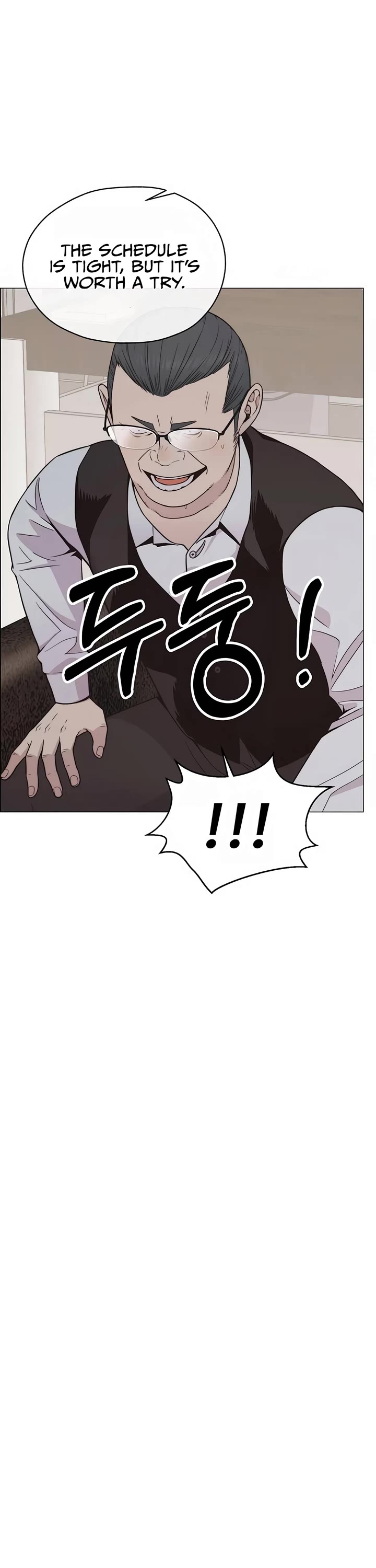 Real Man Chapter 181 page 18 - Chapter 181
