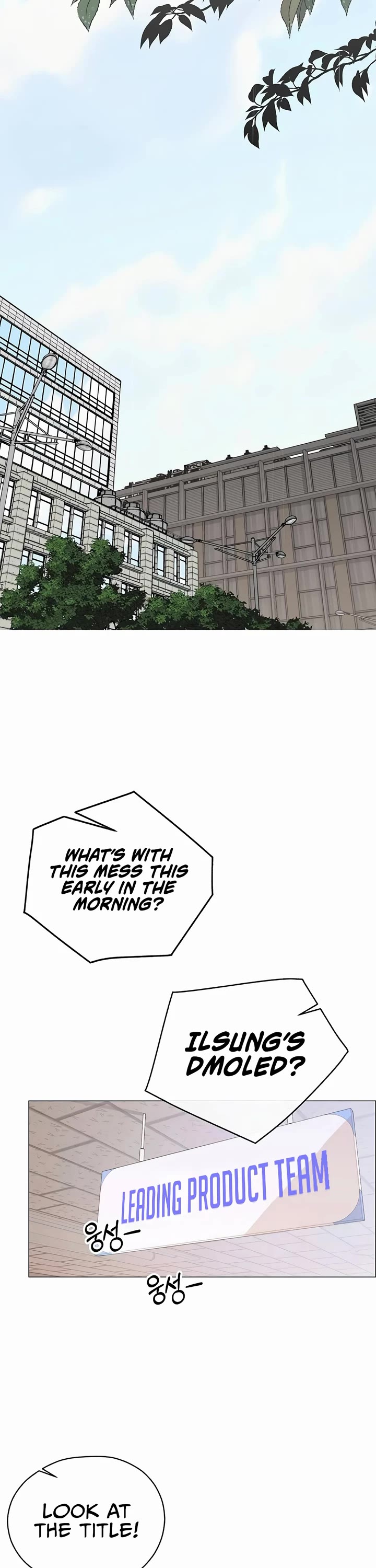 Real Man Chapter 181 page 2 - Chapter 181