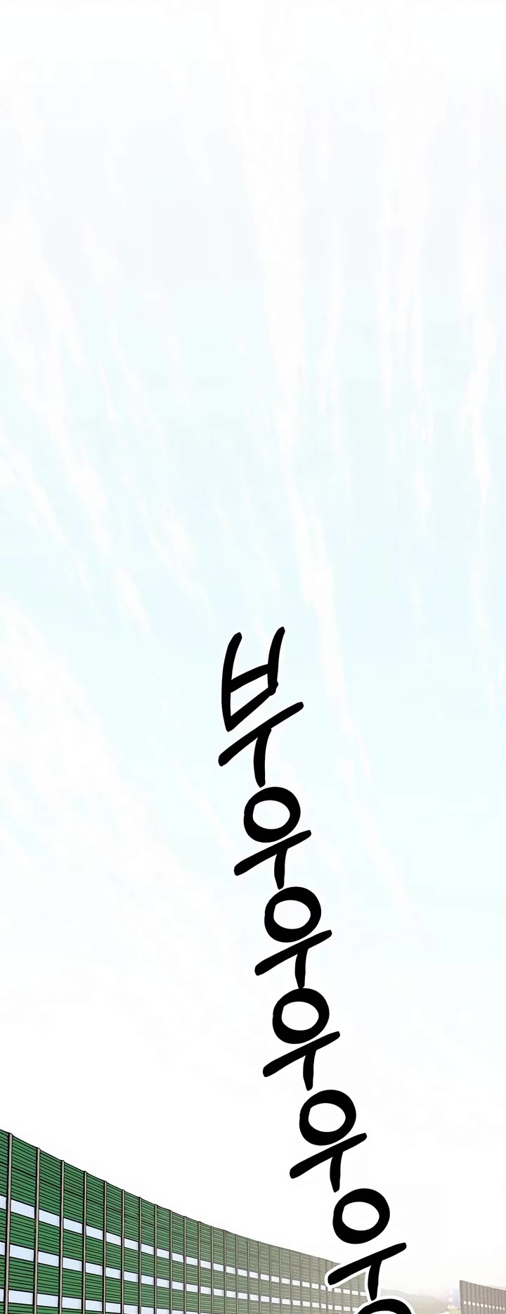 Real Man Chapter 181 page 34 - Chapter 181