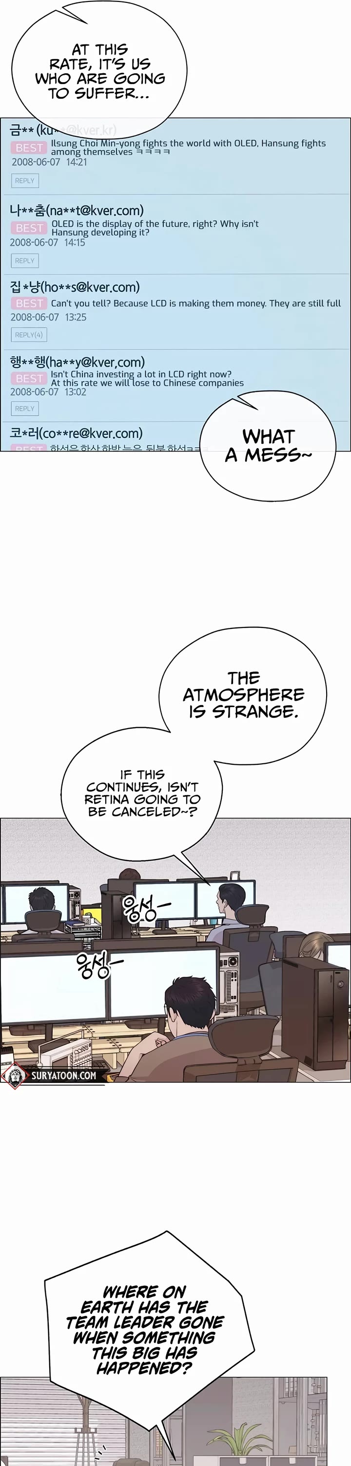 Real Man Chapter 181 page 5 - Chapter 181
