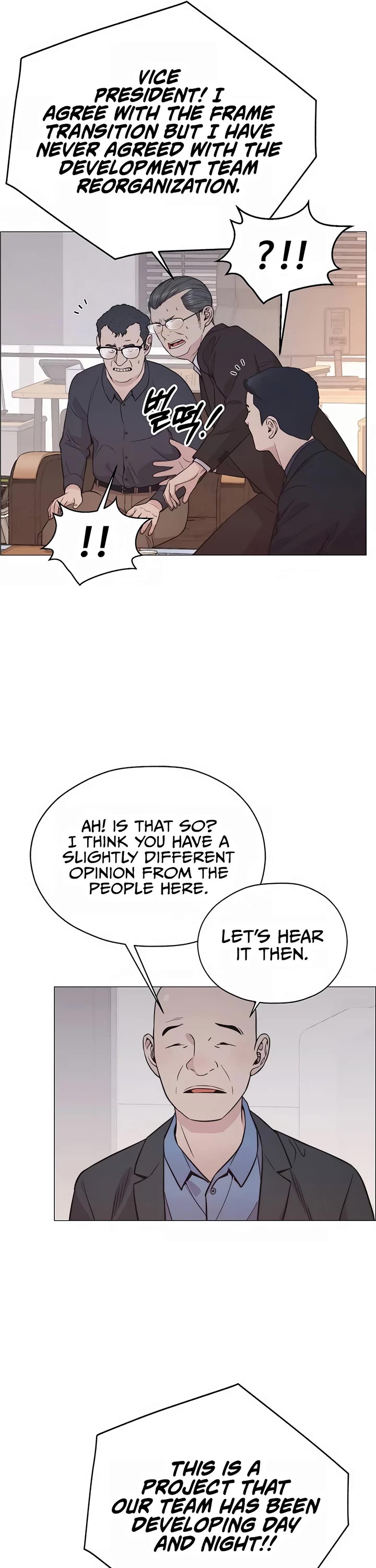 Real Man Chapter 182 page 31 - Chapter 182