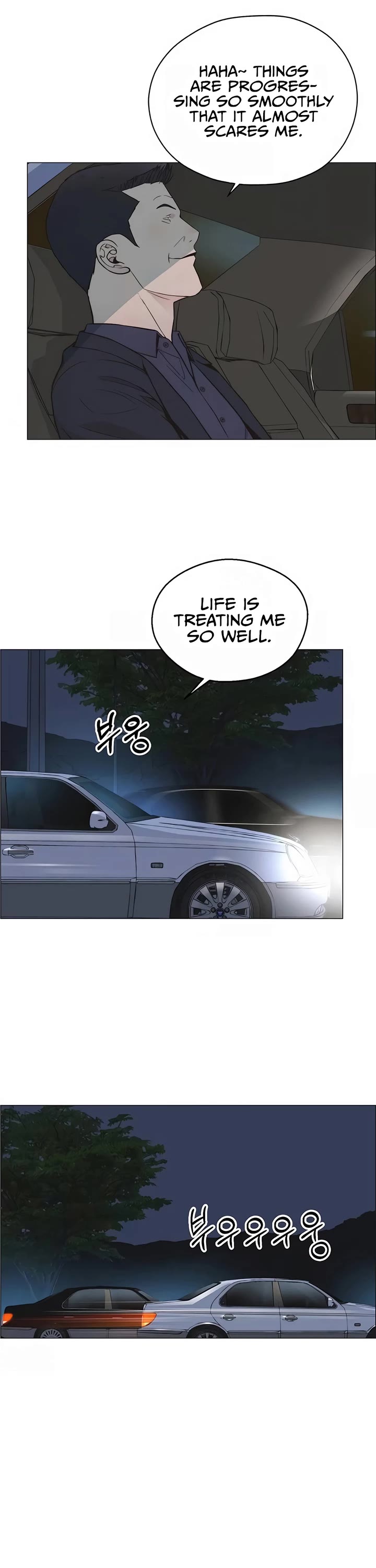 Real Man Chapter 182 page 51 - Chapter 182