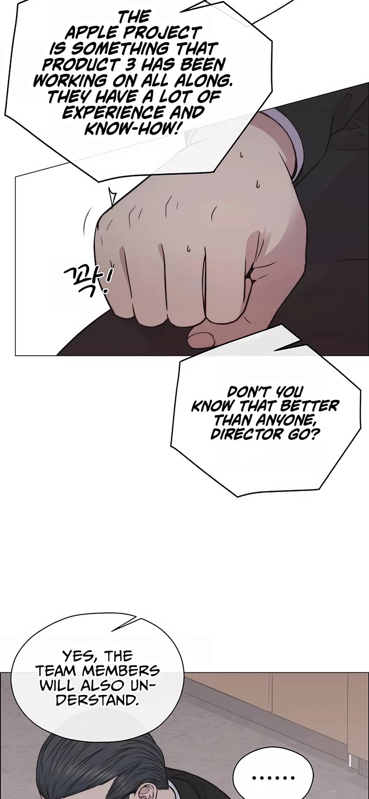 Real Man Chapter 182 page 7 - Chapter 182