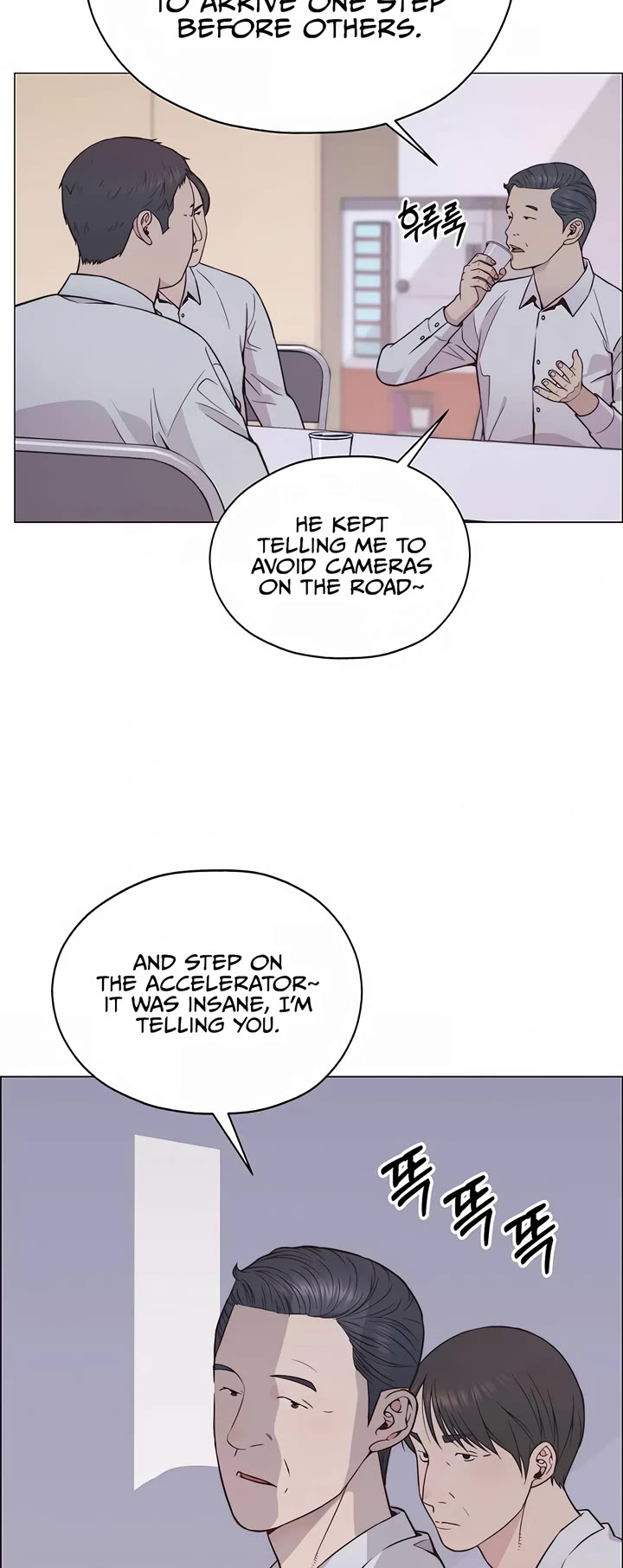 Real Man Chapter 183 page 45 - Chapter 183