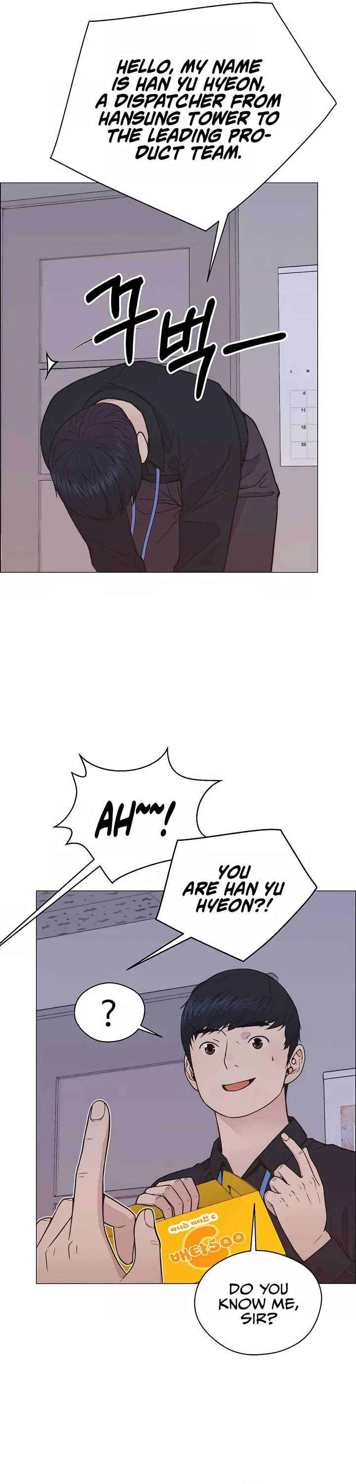 Real Man Chapter 183 page 47 - Chapter 183