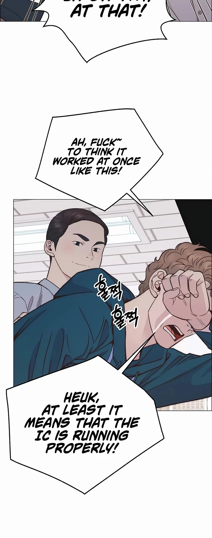 Real Man Chapter 184 page 24 - Chapter 184