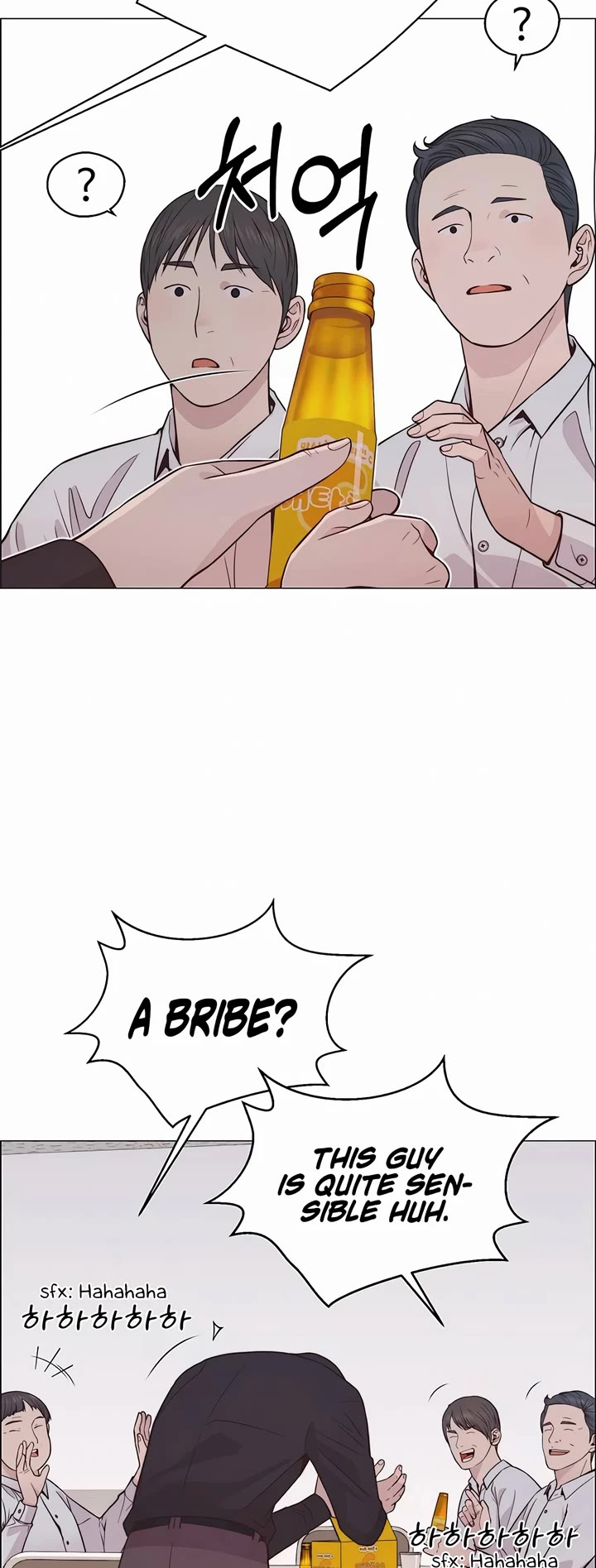 Real Man Chapter 184 page 3 - Chapter 184