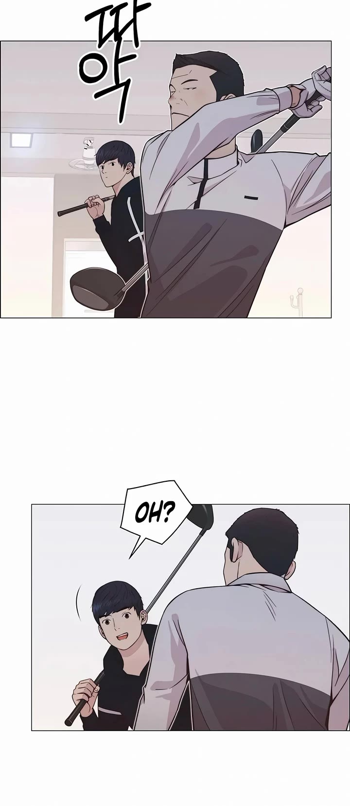 Real Man Chapter 184 page 32 - Chapter 184