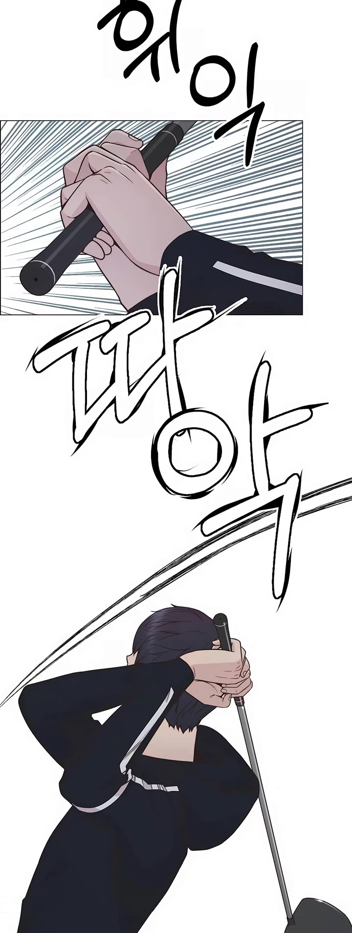Real Man Chapter 184 page 43 - Chapter 184