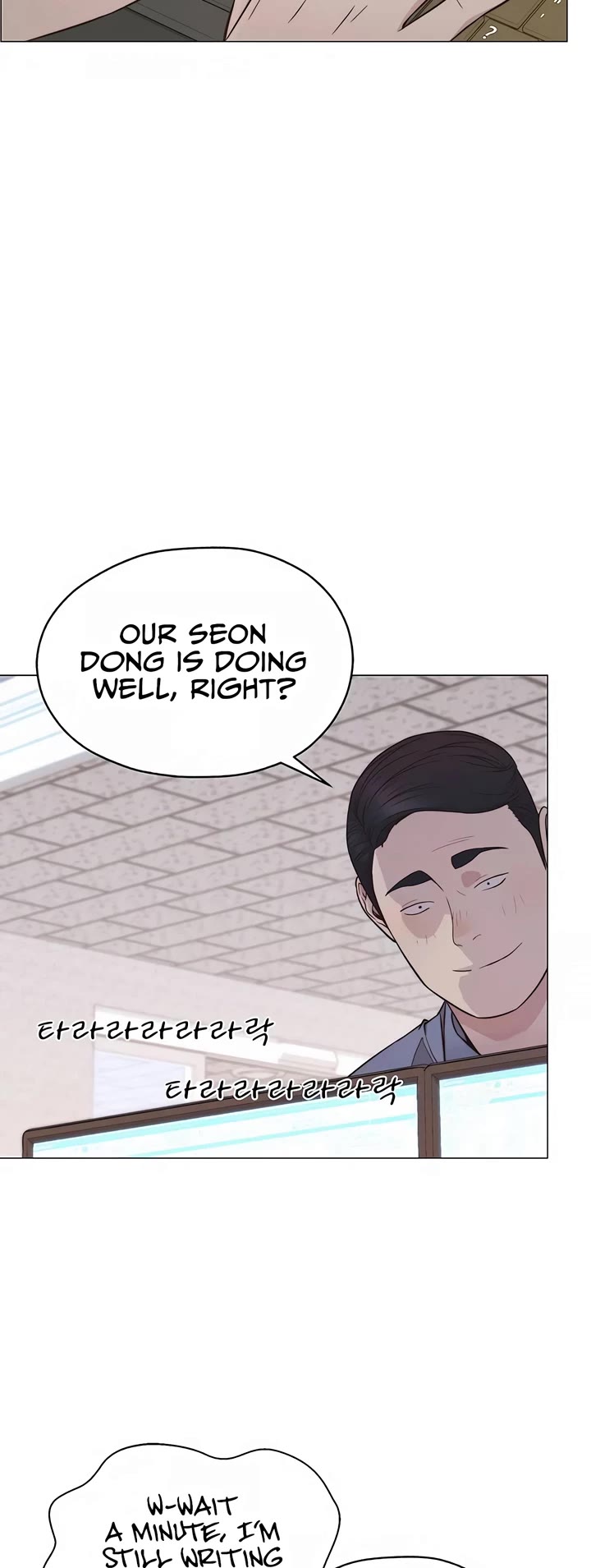 Real Man Chapter 185 page 10 - Chapter 185