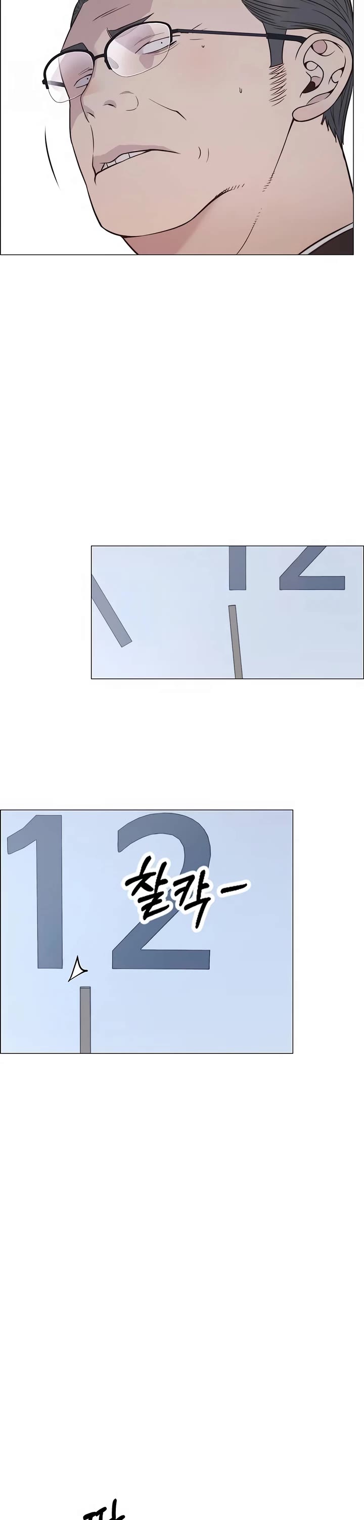Real Man Chapter 185 page 17 - Chapter 185