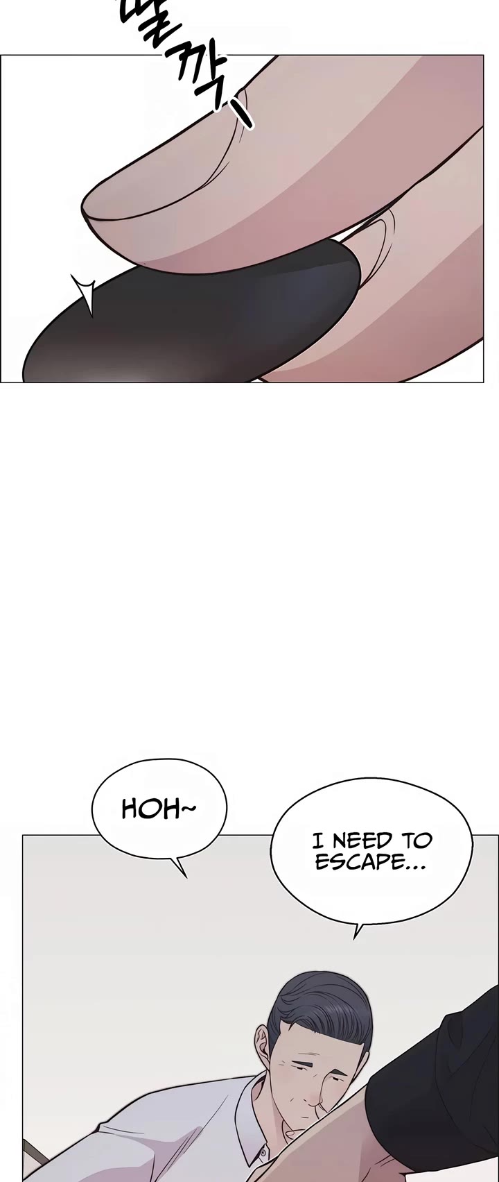 Real Man Chapter 185 page 18 - Chapter 185