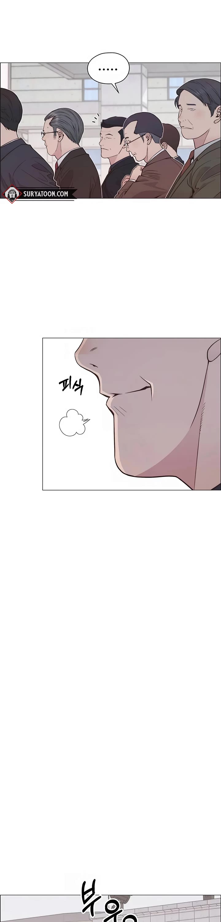 Real Man Chapter 185 page 33 - Chapter 185