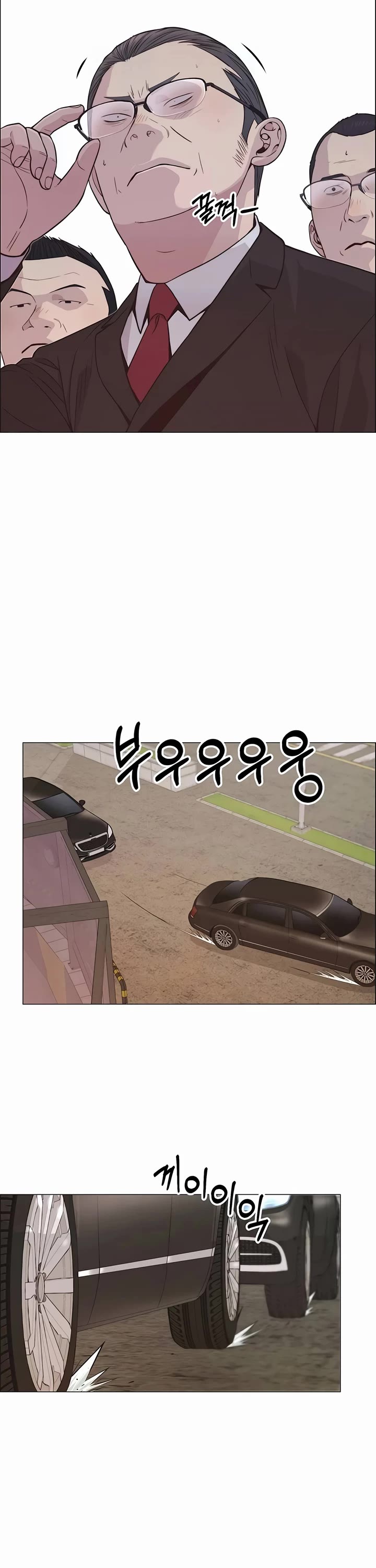 Real Man Chapter 185 page 36 - Chapter 185
